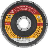 Круг лепестковый торцевой КЛТ-1 (125х22.2 мм; Р100) Без бренда 74013