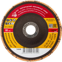 Круг лепестковый торцевой КЛТ-1 (150x22.2 мм; Р60) Без бренда 74008