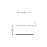 Гладкая труба ПНД Промрукав 40с 2,3мм 100м 161063
