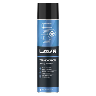 Термоключ LAVR 400 мл Ln2414
