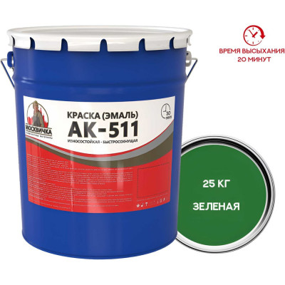 Эмаль КраскаВо МОСКВИЧКА АК-511 зеленая, 25 кг 4620105771979