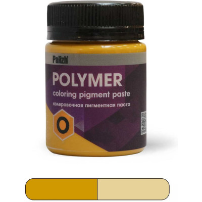 Колеровочная паста Смола-Стекло Полимер О 50 гр Жёлтый оксид kr0014