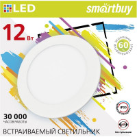 Встраиваемый светильник Smartbuy LED DL 12w, 4000K, IP20 SBL-DL-12-4K