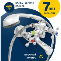 Ванно-душевой двуручный смеситель Eleanti со шлангом, хромированной лейкой и кронштейном 0402.896