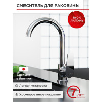 Смеситель для кухни TOKITO с высоким изливом TOK-TOY-1013