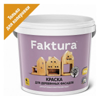 Акриловая краска FAKTURA для деревянных фасадов с натуральным воском 2,7л О02696 База С