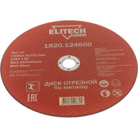 Диск отрезной по стали (230х2х22 мм) ELITECH 1820.124600 198550