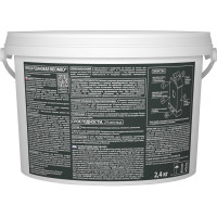 Резиновая краска Neomid Серый 2,4 кг Н-КраскаРез-2,4-Сер