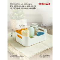 Универсальная корзинка Econova scandi, 240x170x90 мм, 3.1 л, белый 95 433222616