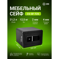 Электронный мебельный сейф Cactus 250x350x300 мм CS-SF-T25 1458541