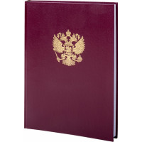 Книга учета BRAUBERG 96 л, клетка, твердая, бумвинил, офсет, герб, А4, 200x290 мм, бордовая 130276