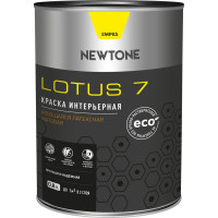 Интерьерная краска Newtone LOTUS 7, ВД, моющаяся, латексная, матовая, База А NEW, 0.8 л, 1.1 кг 81592
