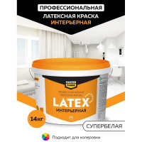 Интерьерная краска для стен и потолков MASTERFARBE PROLATEX ВД, белая, 14 кг 4631166884706