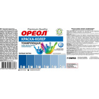 Тонирующая краска - колер ОРЕОЛ голубая лагуна, 0.73 кг 5682
