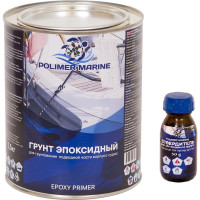 Эпоксидный грунт POLIMER MARINE двухкомпонентный 2к 2.5 кг 2.5ГЭср