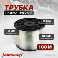 Трубка бесцветная PU 8x12 мм, длина 100 м Harrison HUS0812-CL
