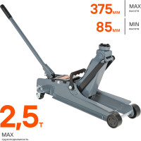 Подкатной домкрат Airline 2.5т низкопрофильный, MIN - 85 мм, MAX - 375 мм AJ-2.5F-380