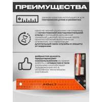 Угольник Strong металлический, 250x0.8 мм СТИ-63000250