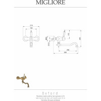 Смеситель для кухни Migliore CUCINA OXFORD настенный, излив 25 см, ручка белая/золото 18275
