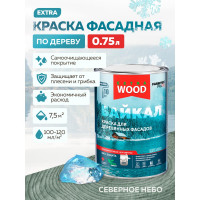 Краска для деревянных фасадов и интерьеров Farbitex БАЙКАЛ Северное небо (0,75 л) 4300012578