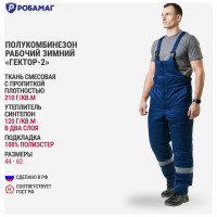 Утепленный полукомбинезон РОБАМАГ ткань смесовая, размер 60-62, рост 182-188, 4609982375760