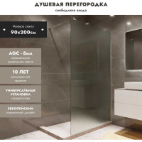 Душевая перегородка Mebelvann Walk In 2000x900 SILVER BEN-602_SL_M _2000x900