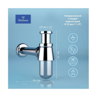 Сифон для раковины с выпуском Wellsee Drainage Systemв наборе 2 в 1 182103005