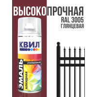 Аэрозольная универсальная эмаль Краски квил алкидная, глянцевый, 520 мл, RAL 3005 Красное вино 4690417103478