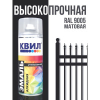 Аэрозольная универсальная эмаль Краски квил алкидная, глянцевый, 520 мл, RAL 9005 Глубоко-черный 4690417103324