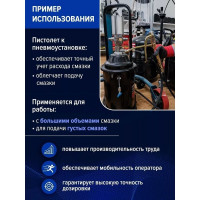 Пистолет для густой смазки Forcekraft FK-HG-68012-PGAT(57352)