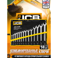Комбинированные ключи JCB набор 14пр. (10, 12-19, 21, 24, 27, 30, 32мм) JCB-5141P(57160)