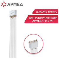 Лампа АРМЕД zw15s19w(u) 1016901