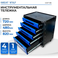 Инструментальная тележка Great Wolf 5 ящиков, колеса с тормозом, синяя GWT-B5