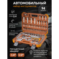 Набор инструментов FORSTIME 94 пр.1/4'',1/2''(6гр.)(4-32мм) FT-4941-5(52554)
