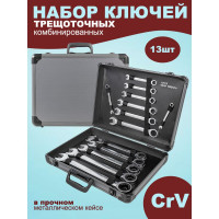 Набор комбинированных трещоточных ключей Disen Premium 8, 10, 12-14, 17, 19, 21, 22, 24, 27, 30, 32 мм, 13 предметов, в кейсе DSL1701(54035)