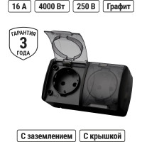 Розетка TDM ELECTRIC двойная 2П+3 открытой установки IP54 16А с прозрачной крышкой графит "Селигер" SQ1818-0309