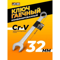 Ключ комбинированный JCB 32мм JCB-75532(57193)
