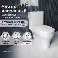 Унитаз с бачком напольный RGW SW-04 белый, горизонтальный выпуск, с микролифтом 2 уп 67420104-01