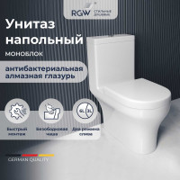 Унитаз с бачком напольный RGW SW-05 белый, горизонтальный выпуск, с микролифтом (моноблок) 67420105-01