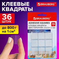 Клеевые квадраты двусторонние BRAUBERG, 22 мм х 22 мм, акриловая основа, 36 шт. 608777