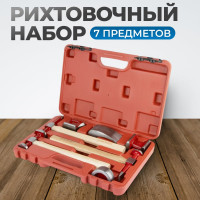 Молоток рихтовочный Optimus набор 7 предметов K3400
