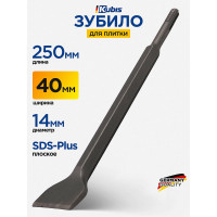 Зубило для плитки плоское изогнутое SDS-Plus 40 мм, 250x14 мм Kubis 07-02-4025