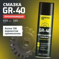 Смазка многоцелевая GEOMETRIA GR-40, 650 мл / 6001