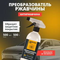 Преобразователь ржавчины GEOMETRIA 500 мл 6103