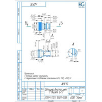 Штуцер быстрого соединения 1/2" ВР HG 1896318