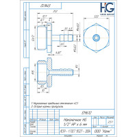 Наконечник 1/2" НР х 6 мм HG 1896158