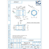 Штуцер для шлангов 1/2" НР х 20 мм HG 1896134