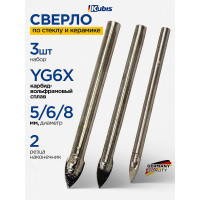 Сверло по стеклу и керамике 2 резца набор 3 шт, 5/6/8 мм, YG6X Kubis 07-01-1003