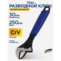 Ключ разводной Kubis 250 мм, 0-30 мм, фосфатированный 02-04-0250