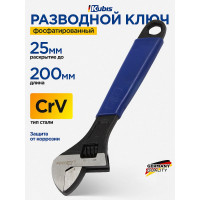 Ключ разводной Kubis 200 мм, 0-25 мм, фосфатированный 02-04-0200